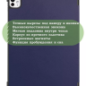 Чехол для iPad Pro 11 (5th gen), 2024 (темно-синий)