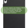 Чехол для Huawei MatePad 11.5"S (TGR-W09) (черный)