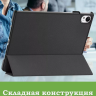 Чехол для Huawei MatePad 11.5"S (TGR-W09) (черный)