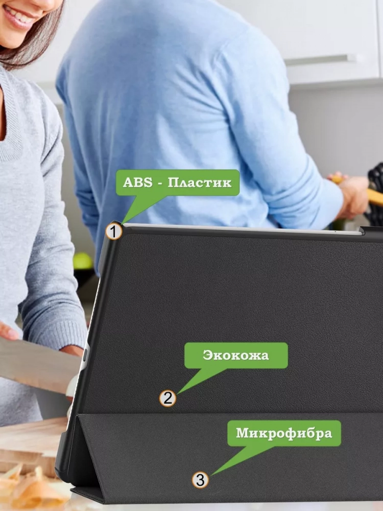 Чехол для Huawei MatePad 11.5"S (TGR-W09) (черный)