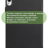 Чехол для Huawei MatePad 11.5"S (TGR-W09) (черный)