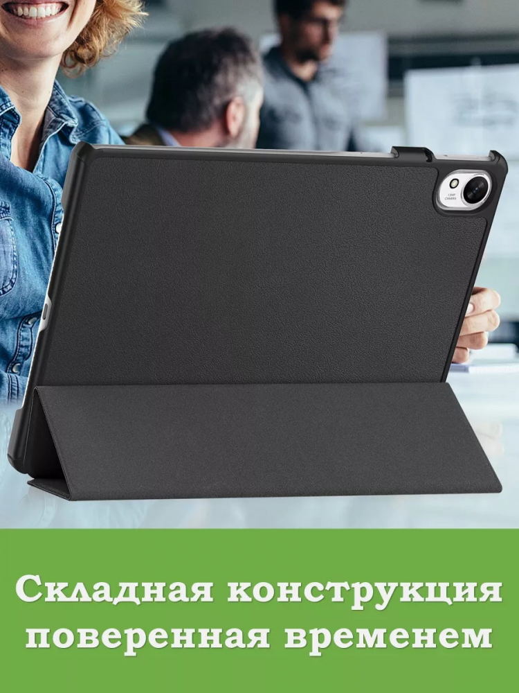 Чехол для Huawei MatePad 11.5"S (TGR-W09) (черный)