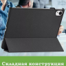 Чехол для Huawei MatePad 11.5"S (TGR-W09) (черный)