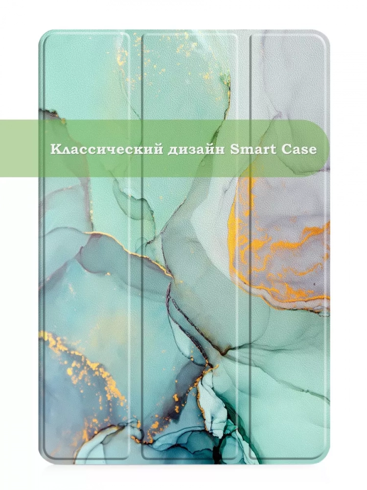 Чехол для HUAWEI MatePad SE 11 2024 (11se), Зеленый мрамор