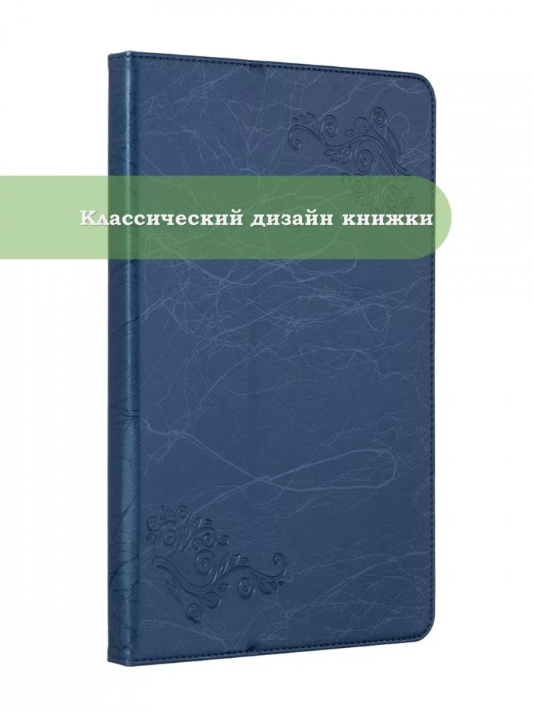 Чехол с узором на Blackview Tab 6 (голубой)