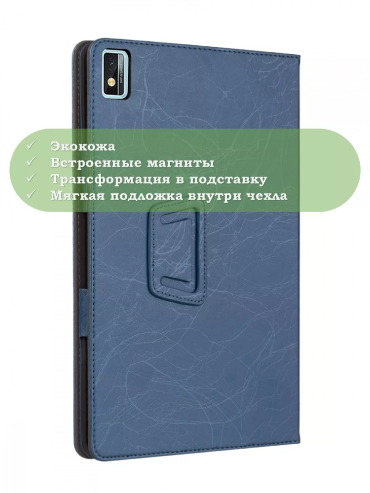 Чехол с узором на Blackview Tab 6 (голубой)