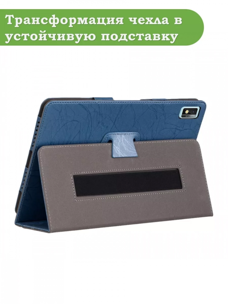 Чехол с узором на Blackview Tab 6 (голубой)