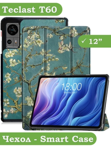 Чехол для Teclast Т60, Абрикосовое дерево Чехол для Teclast Т60, Абрикосовое дерево