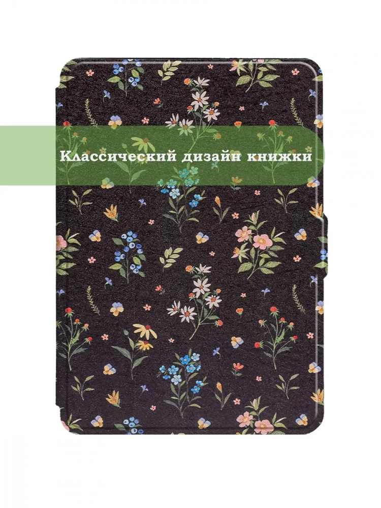 Amazon Kindle Paperwhite PW1, PW2, PW3 (2012, 2013-2014, 2015-2016), рисунок 3 Amazon Kindle Paperwhite PW1, PW2, PW3 (2012, 2013-2014, 2015-2016), рисунок 3