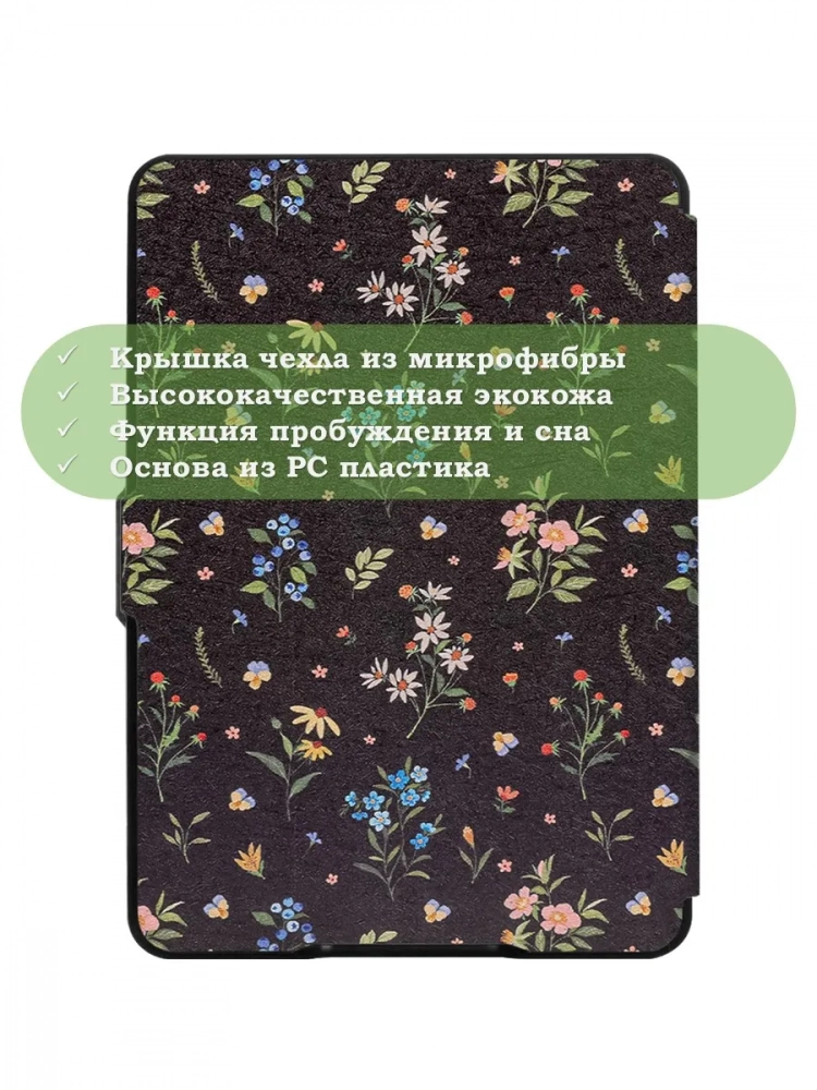 Amazon Kindle Paperwhite PW1, PW2, PW3 (2012, 2013-2014, 2015-2016), рисунок 3 Amazon Kindle Paperwhite PW1, PW2, PW3 (2012, 2013-2014, 2015-2016), рисунок 3