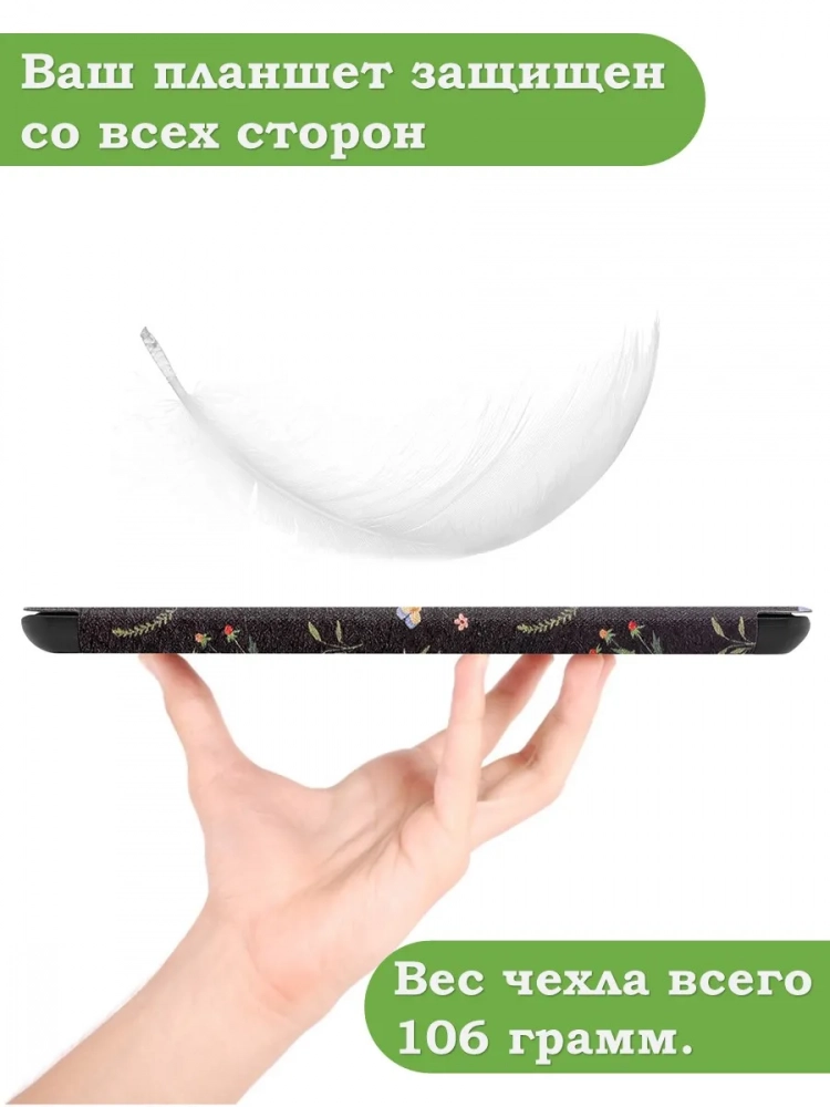 Amazon Kindle Paperwhite PW1, PW2, PW3 (2012, 2013-2014, 2015-2016), рисунок 3 Amazon Kindle Paperwhite PW1, PW2, PW3 (2012, 2013-2014, 2015-2016), рисунок 3