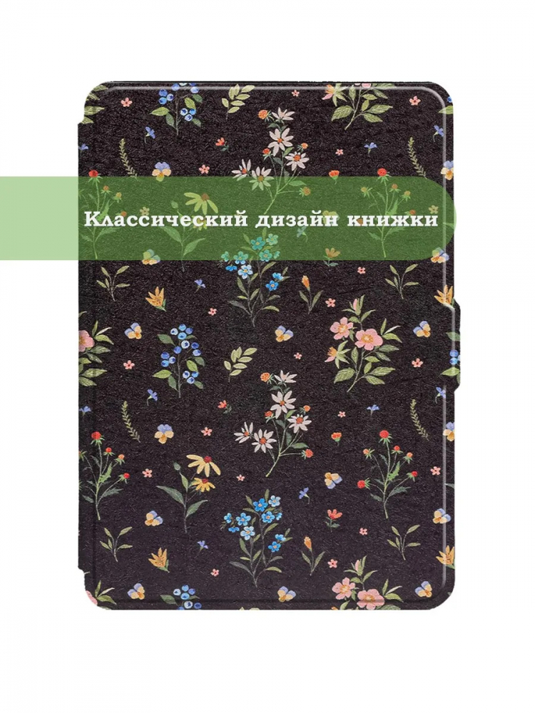 Amazon Kindle Paperwhite PW1, PW2, PW3 (2012, 2013-2014, 2015-2016), рисунок 3