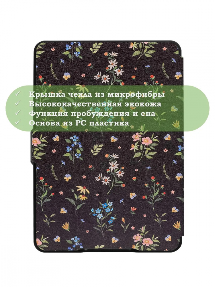 Amazon Kindle Paperwhite PW1, PW2, PW3 (2012, 2013-2014, 2015-2016), рисунок 3
