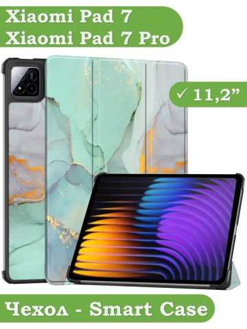Чехол для Xiaomi Pad 7, Xiaomi Pad 7 Pro, Зеленый мрамор Чехол для Xiaomi Pad 7, Xiaomi Pad 7 Pro, Зеленый мрамор