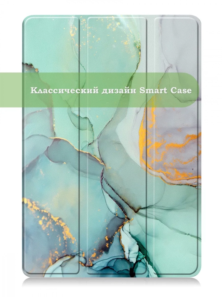 Чехол для Xiaomi Pad 7, Xiaomi Pad 7 Pro, Зеленый мрамор Чехол для Xiaomi Pad 7, Xiaomi Pad 7 Pro, Зеленый мрамор