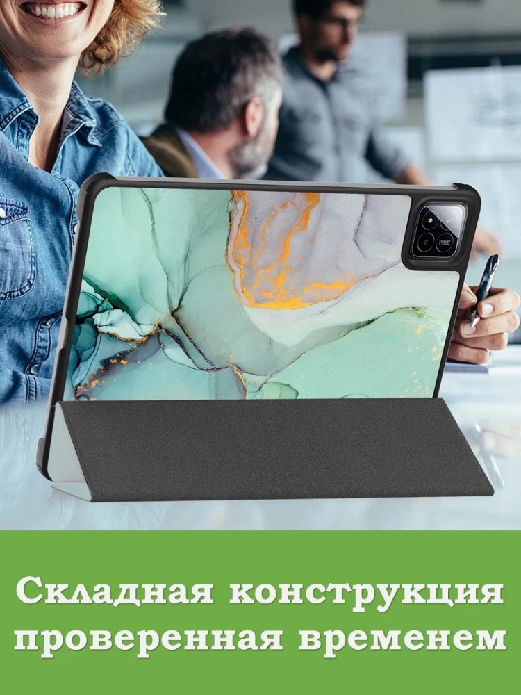 Чехол для Xiaomi Pad 7, Xiaomi Pad 7 Pro, Зеленый мрамор