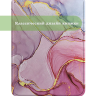 Чехол для Kindle K6 2022/2024 (Розовый мрамор)