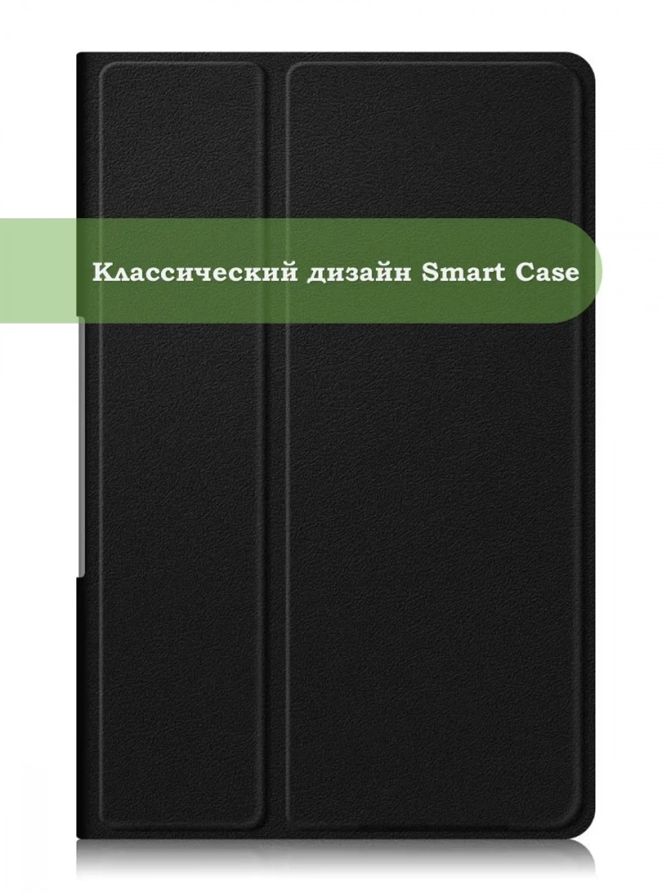 Чехол для Lenovo Tab Plus TB351FU (черный)