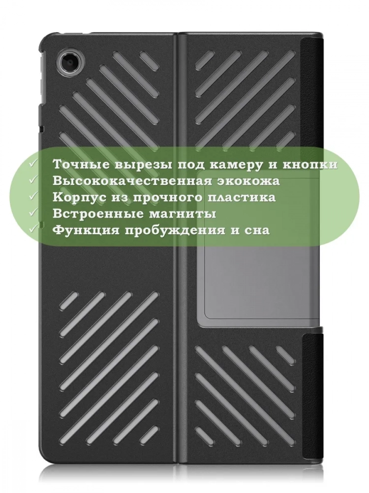 Чехол для Lenovo Tab Plus TB351FU (черный)