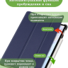 Чехол для Honor Pad V9 ROL-W00 (темно-синий)