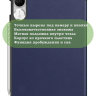 Чехол для Honor Pad V9 ROL-W00 (темно-синий)