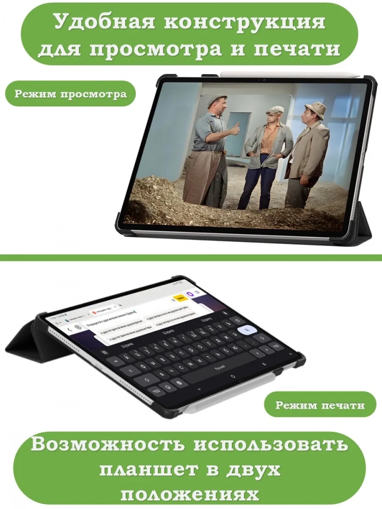 Чехол для Honor Pad V9 ROL-W00 (темно-синий)