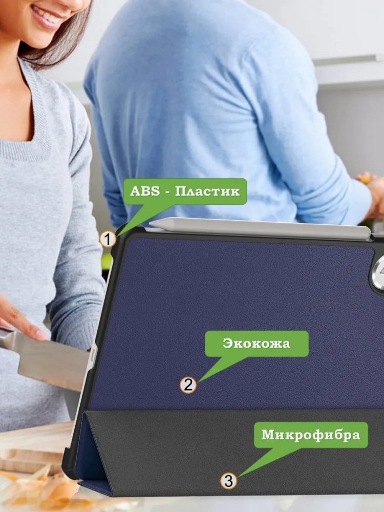 Чехол для Honor Pad V9 ROL-W00 (темно-синий)