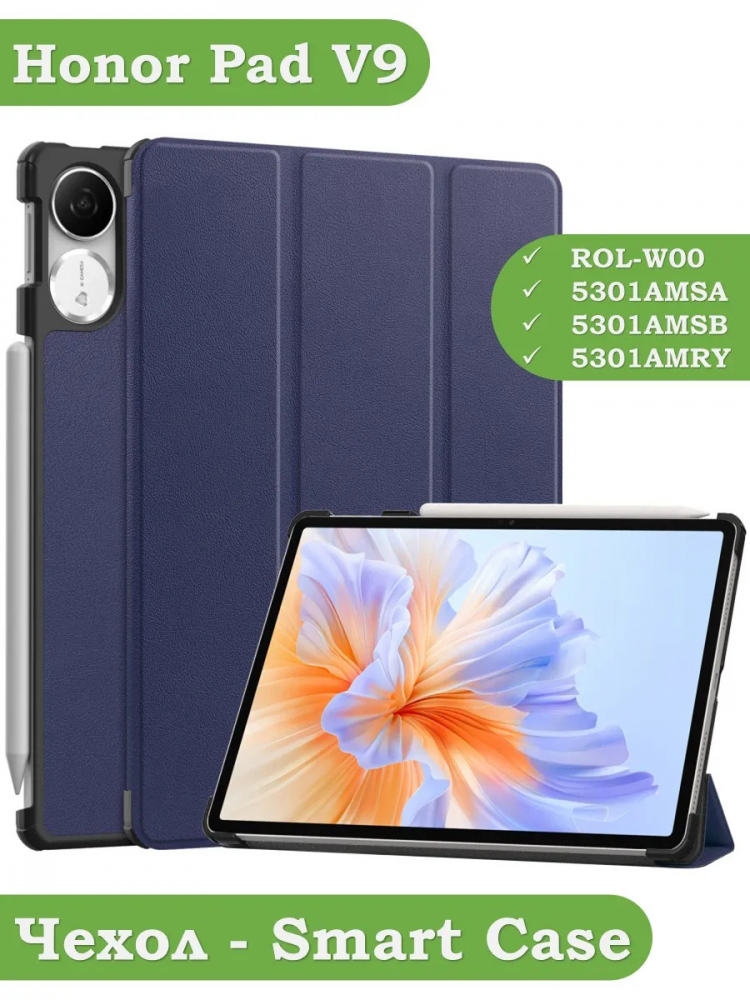 Чехол для Honor Pad V9 ROL-W00 (темно-синий)