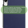 Чехол для Honor Pad V9 ROL-W00 (темно-синий)