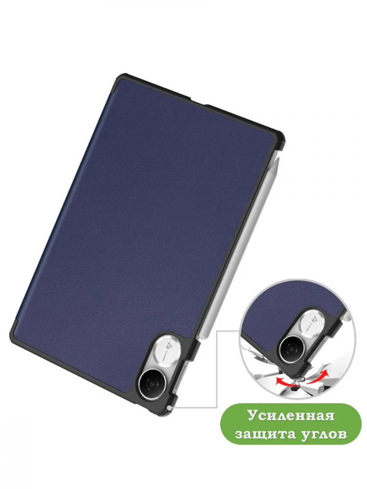 Чехол для Honor Pad V9 ROL-W00 (темно-синий)