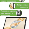 Чехол для HONOR Pad X9a, Pad X9 Pro 2025 (Волшебная лошадка)