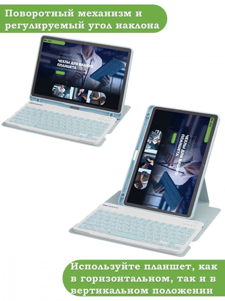 Чехол с клавиатурой для Lenovo Xiaoxin Pad 2024, Lenovo Tab M11 (голубой), поворотный Чехол с клавиатурой для Lenovo Xiaoxin Pad 2024, Lenovo Tab M11 (голубой), поворотный