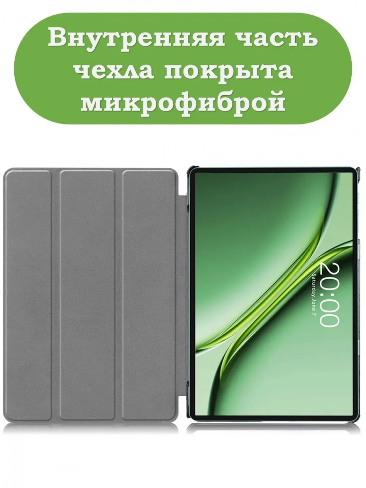 Чехол для Teclast P50, Teclast P50S, Teclast P50Ai (Сонный кот) Чехол для Teclast P50, Teclast P50S, Teclast P50Ai (Сонный кот)