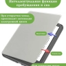 Поворотный чехол для Amazon 12th generation (7") (светло-серый - 360)