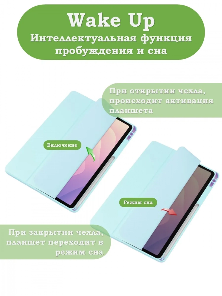 Чехол с прозрачной задней крышкой для Samsung Galaxy Tab S11 (голубой), прозр. акрил