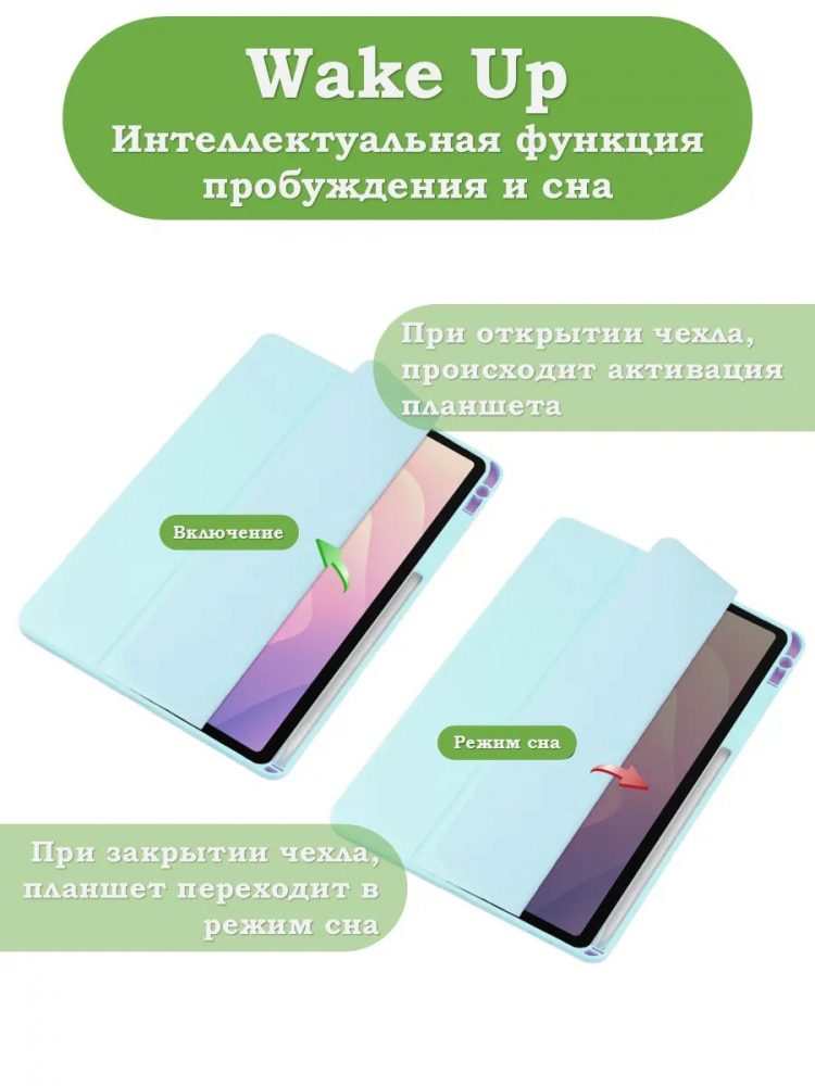 Чехол с прозрачной задней крышкой для Samsung Galaxy Tab S11 (голубой), прозр. акрил