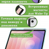 Чехол с прозрачной задней крышкой для Samsung Galaxy Tab S11 (голубой), прозр. акрил