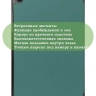 Чехол для Tab A11+ (А11 Plus+) (темно-зеленый) Чехол для Tab A11+ (А11 Plus+) (темно-зеленый)