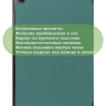Чехол для Tab A11+ (А11 Plus+) (т.зеленый)