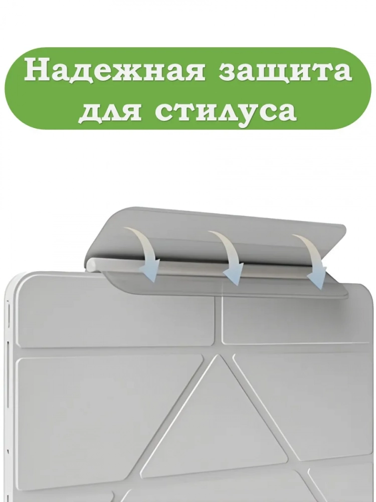 Чехол Silicon Armor для iPad mini 4/5 2015-2019 (розовый S.A)