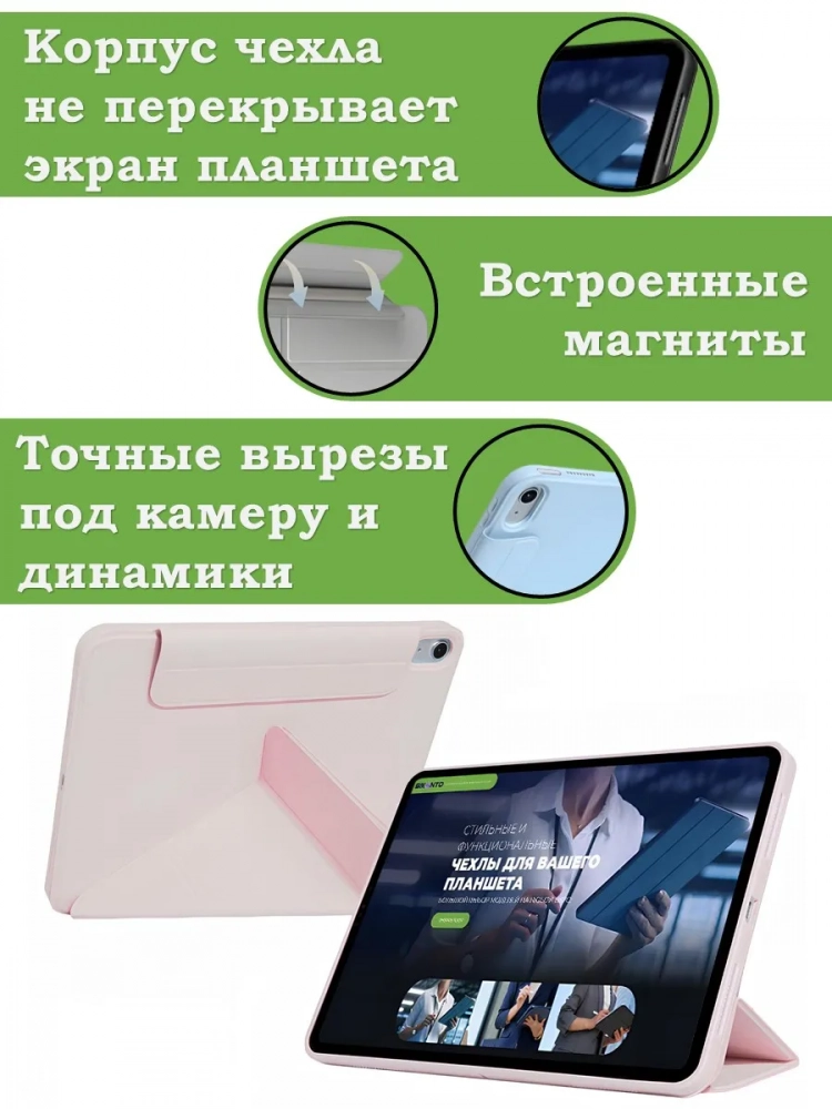 Чехол Silicon Armor для iPad mini 4/5 2015-2019 (розовый S.A)