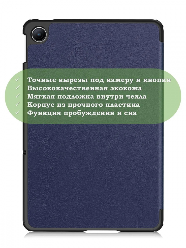 Чехол для REDMI Pad 2 9.7, Poco Pad C1 (2026) (темно-синий)