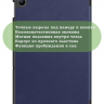 Чехол для REDMI Pad 2 9.7, Poco Pad C1 (2026) (темно-синий)