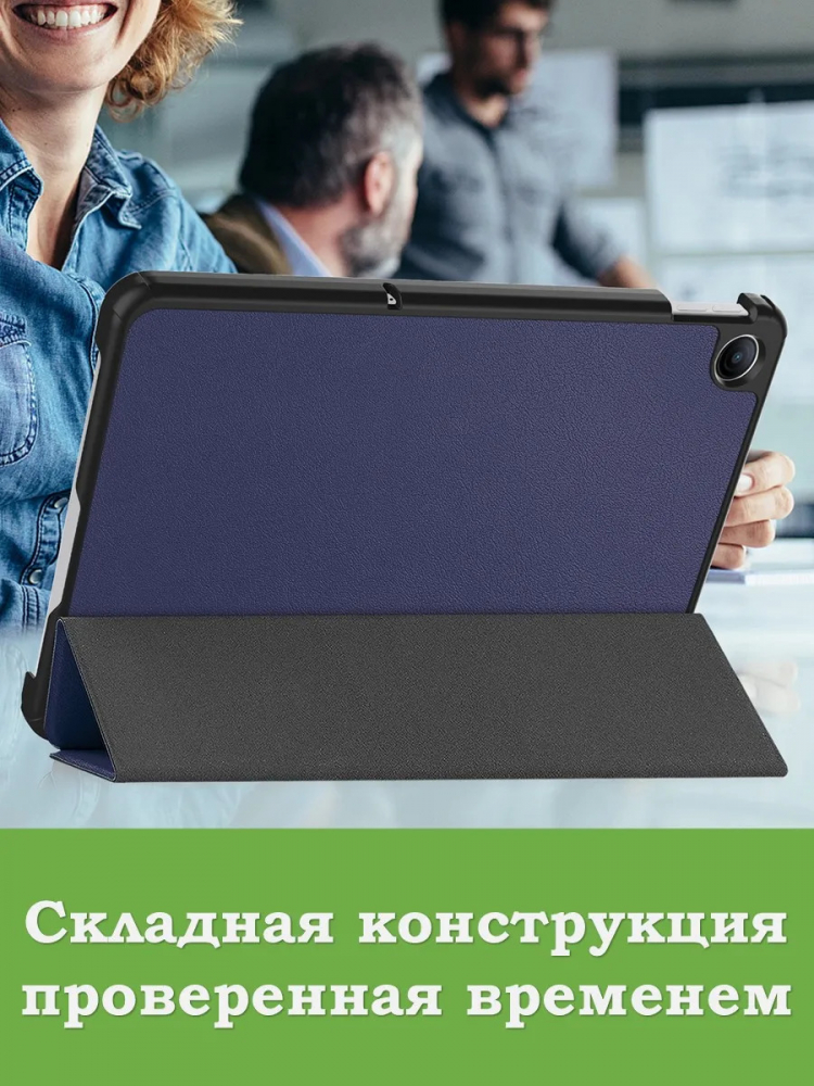 Чехол для REDMI Pad 2 9.7, Poco Pad C1 (2026) (темно-синий)