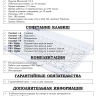 Чехол с клавиатурой для Honor Pad 10, 20, 20 Pro (розовый), поворотный