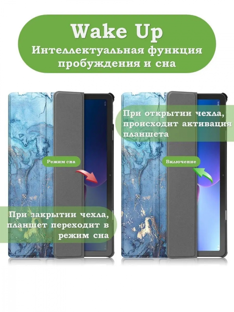 Чехол для Lenovo Tab M10 Plus (Gen 3), Голубой мрамор