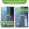 Чехол для Lenovo Tab M10 Plus (Gen 3), Голубой мрамор