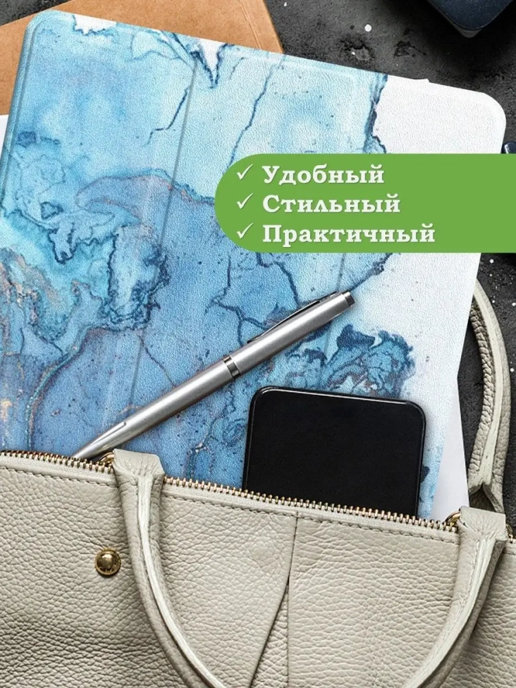 Чехол для Lenovo Tab M10 Plus (Gen 3), Голубой мрамор Чехол для Lenovo Tab M10 Plus (Gen 3), Голубой мрамор