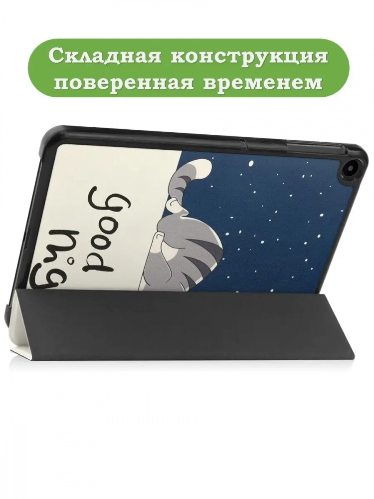 Чехол для Huawei MatePad SE, AGS5-W09, AGS5-L09, Сонный кот