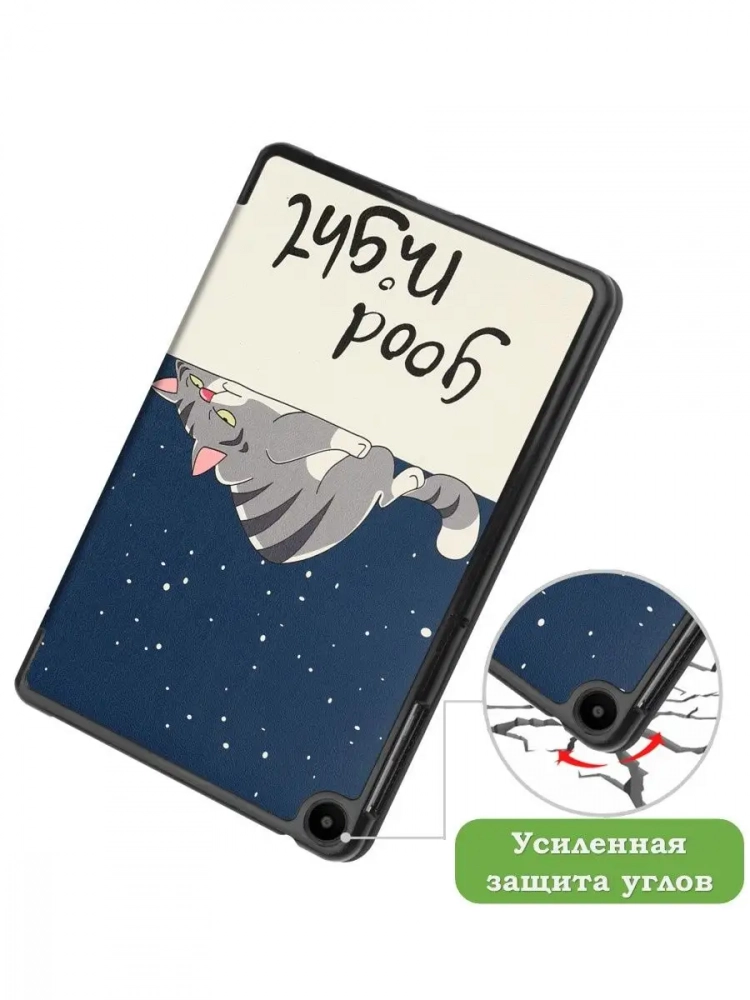 Чехол для Huawei MatePad SE, AGS5-W09, AGS5-L09, Сонный кот